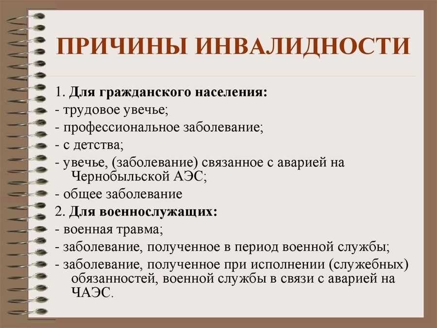 Инвалидность по слуху причины диагностика и помощь