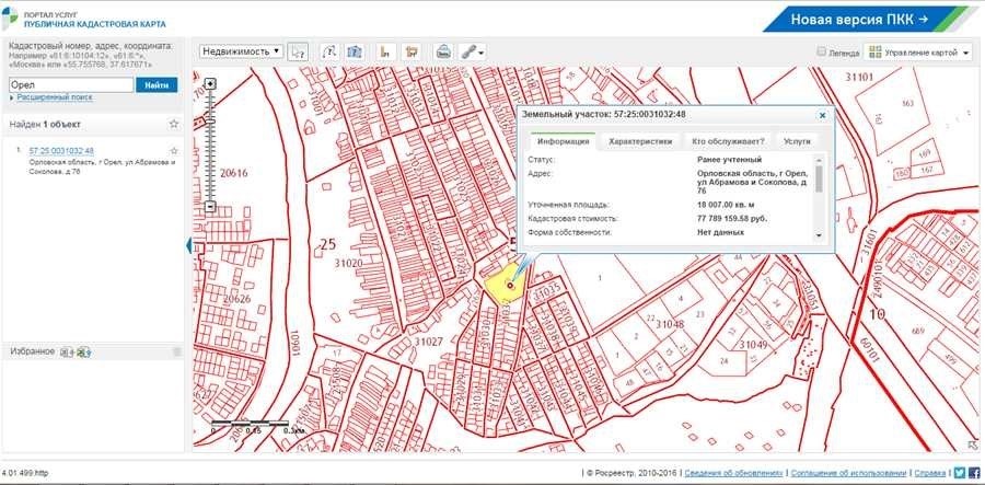 Кадастровая карта сахалинской области - информация о земельных участках и недвижимости