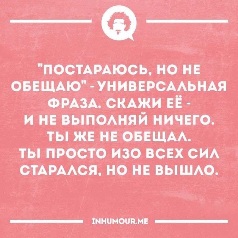 Как элегантно и с юмором возразить хаму сарказм в ответ