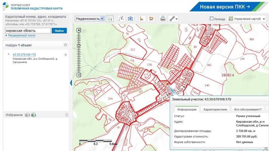 Пермский край публичная кадастровая карта - быстрый доступ к геоданным и информации о недвижимости