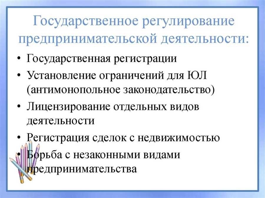 С какого возраста можно начать предпринимательскую деятельность правовые возможности и ограничения